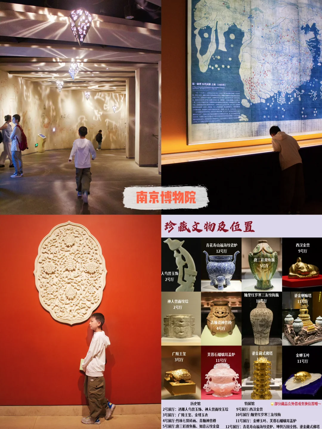 暑假带娃怎么逛南京中山陵‼️一篇讲清