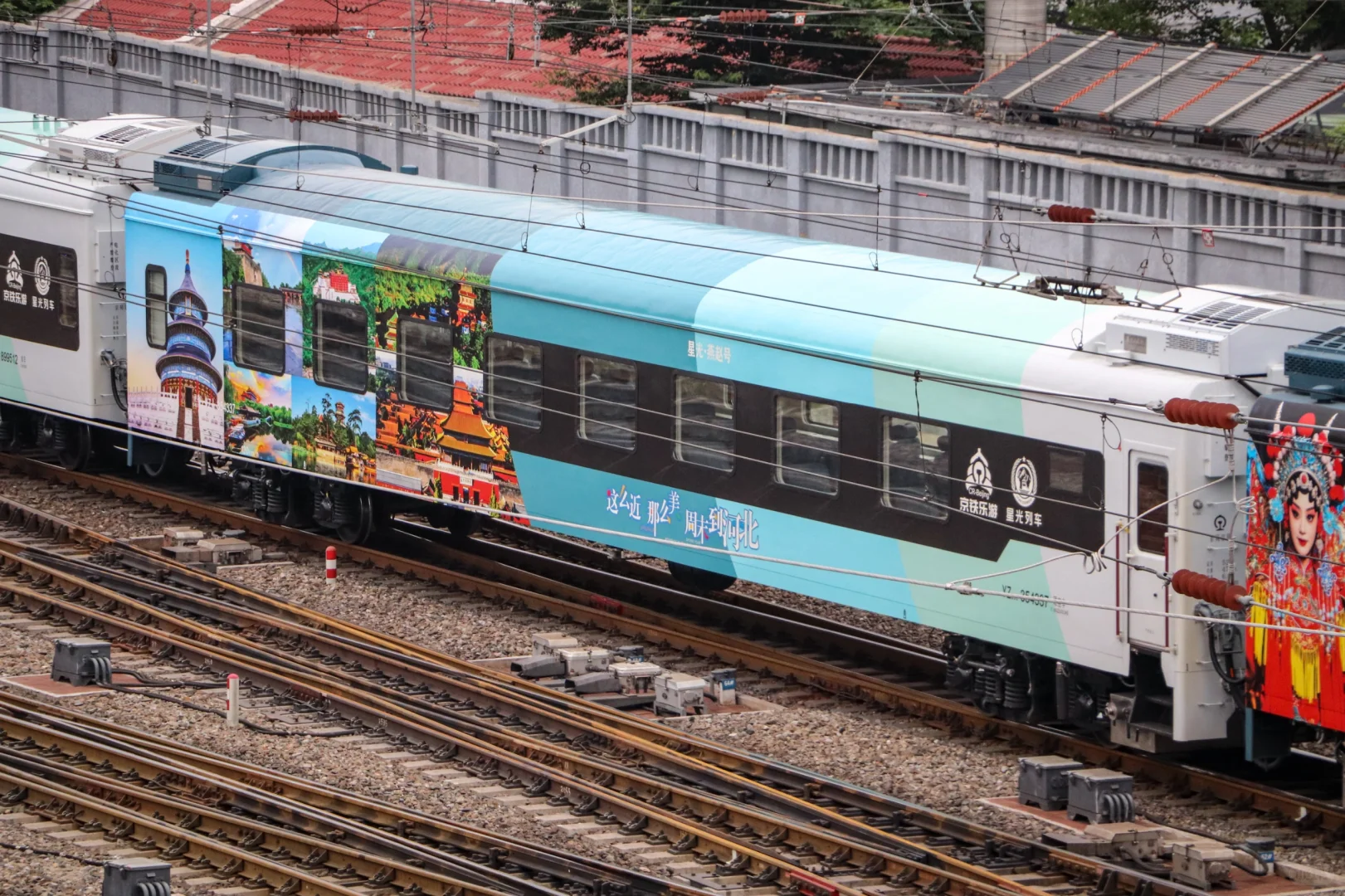 角楼偶遇星光·燕赵号