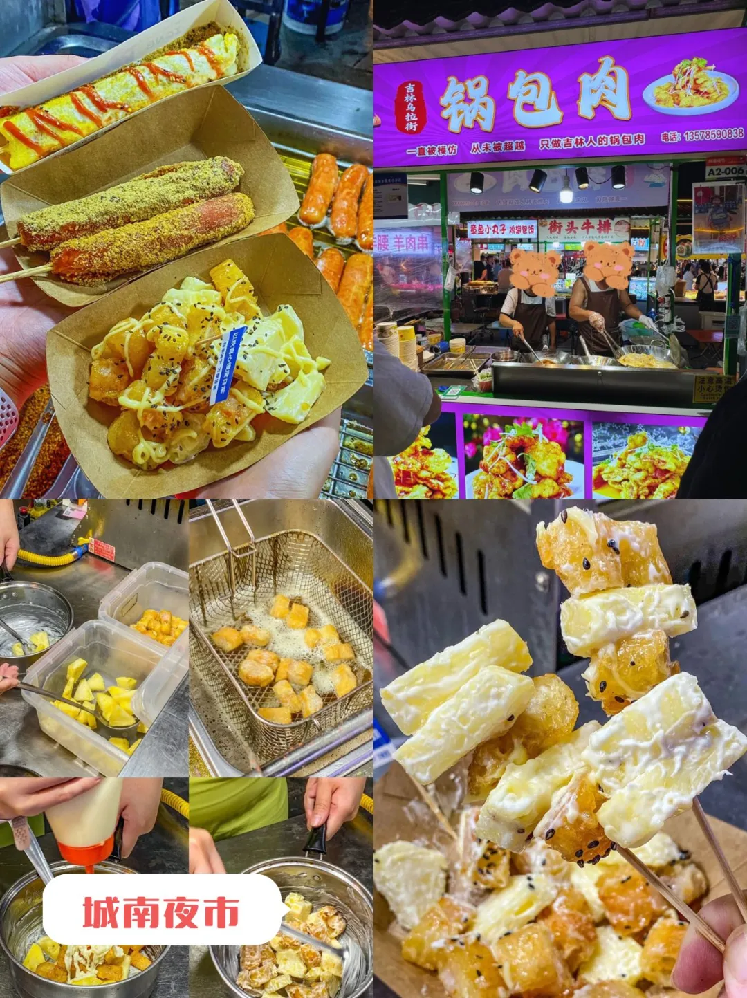 终于狠狠get到邯郸了！✨