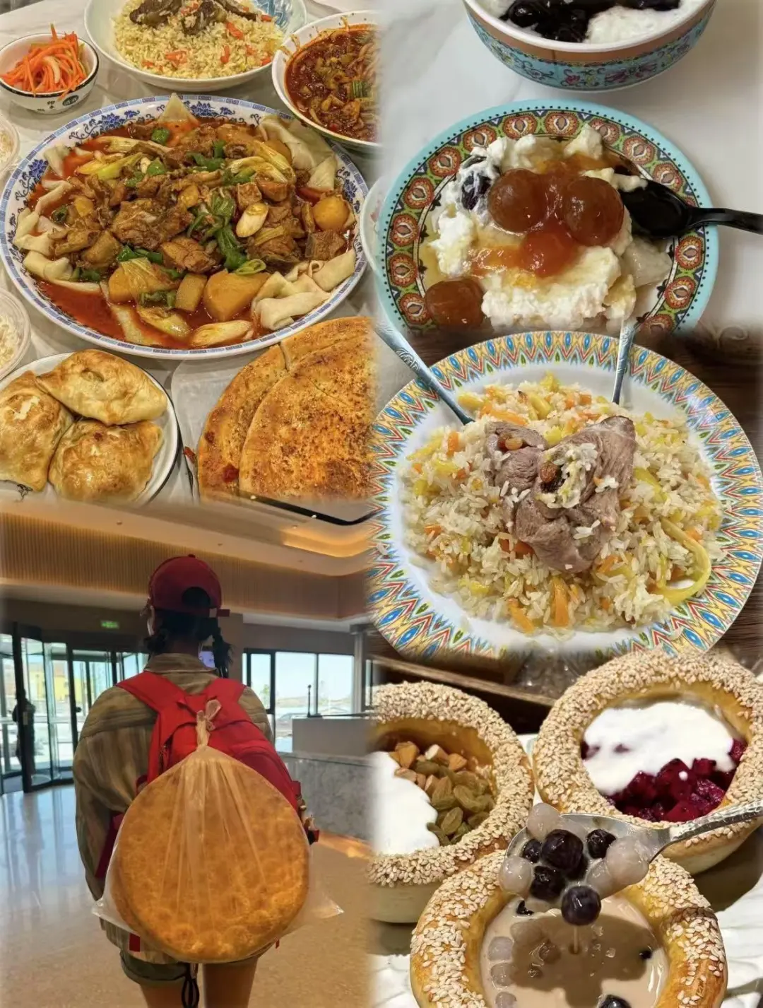 7-10月去新疆的家人，听我一句劝