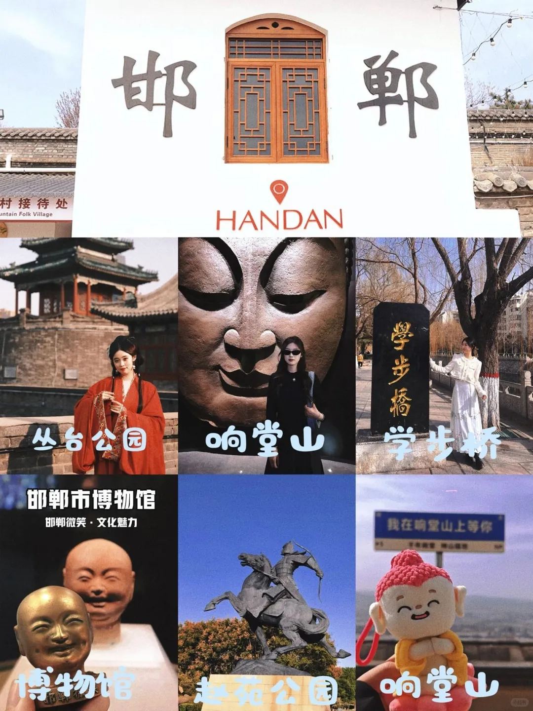 邯郸一日游|响堂山石窟真的太震撼了