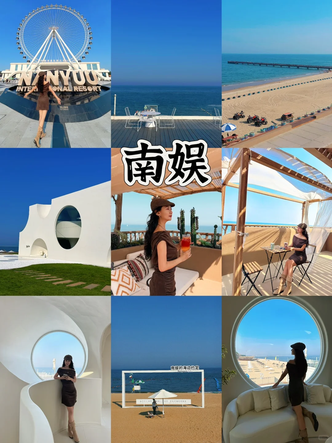 🔥 J人整理秦皇岛必去的8大打卡地!超全攻略