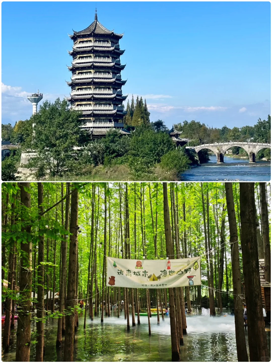 适合女生一个人散心的七个城市