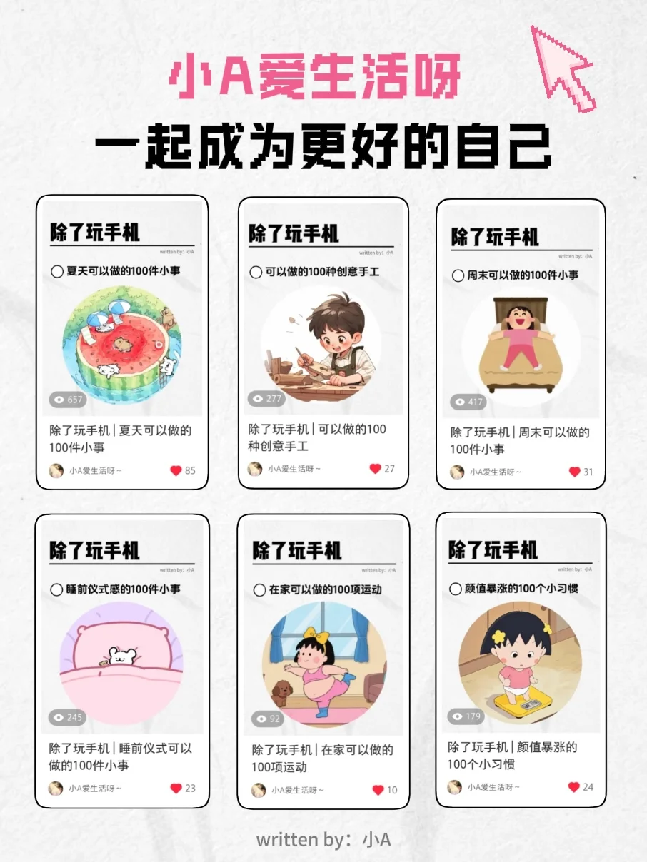 除了玩手机 | 适合情侣旅行的30座城市