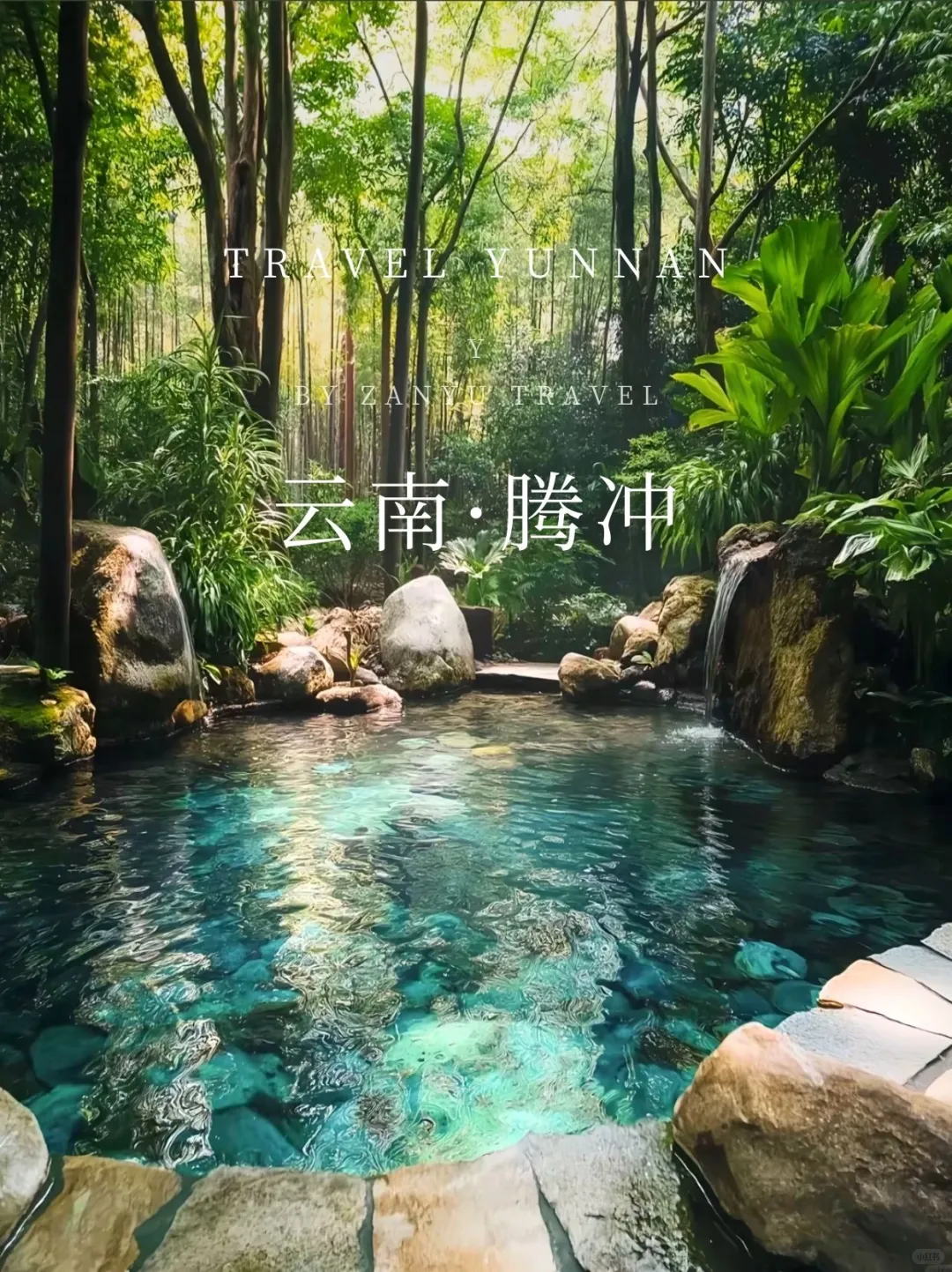 比大理人少10倍的边陲小城|藏着23℃的夏天