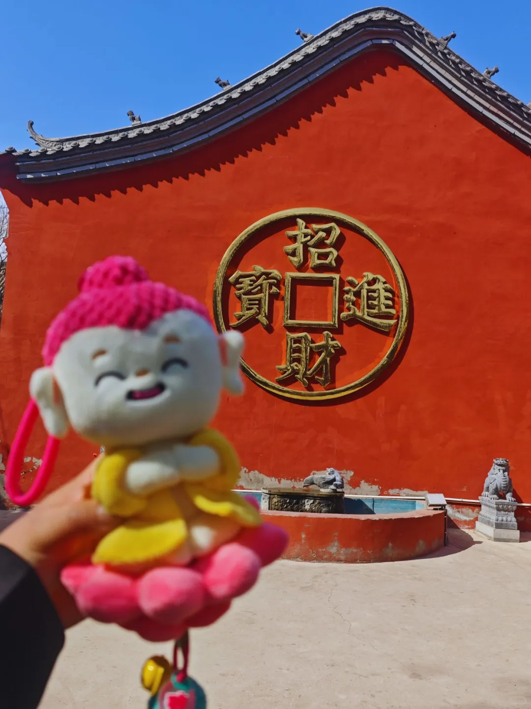 终于狠狠get到邯郸了！✨