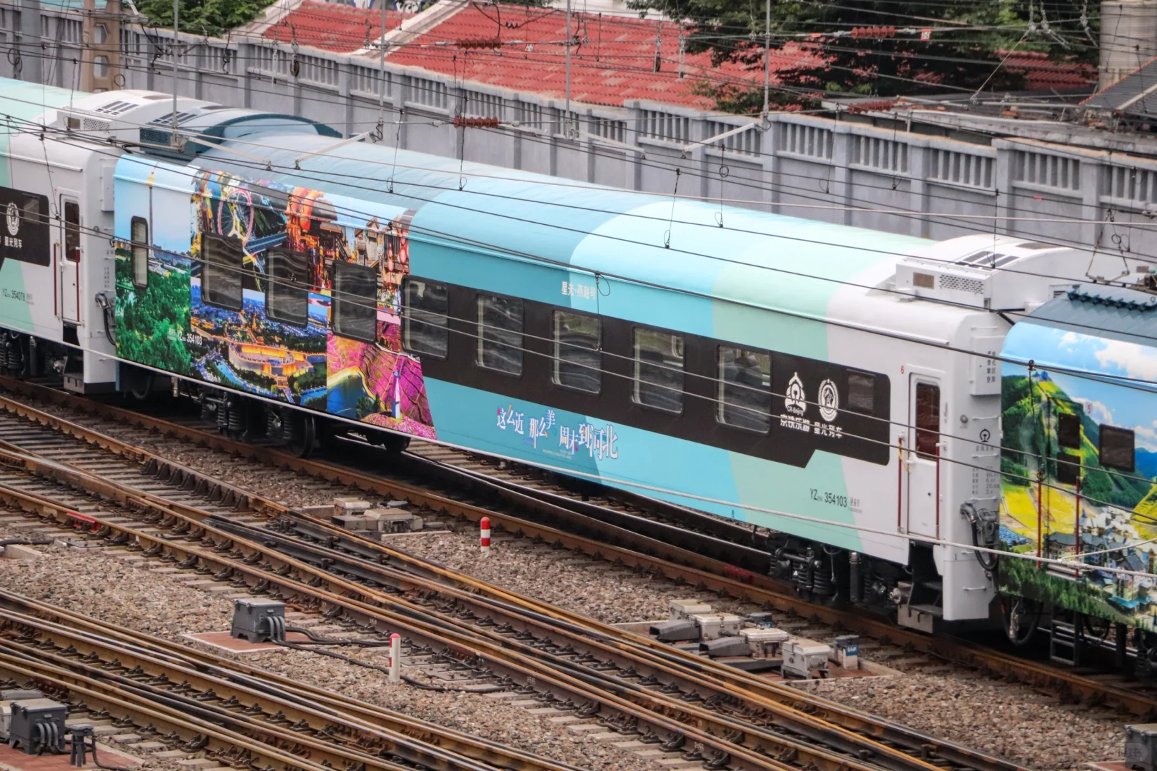 角楼偶遇星光·燕赵号