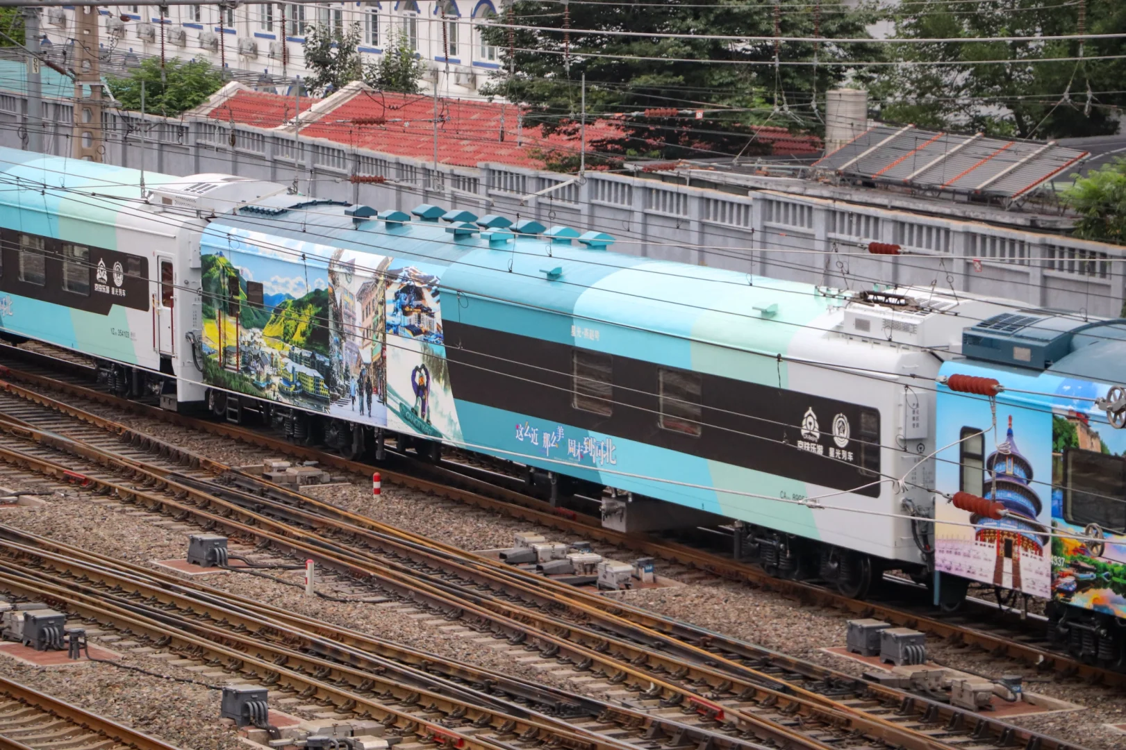 角楼偶遇星光·燕赵号