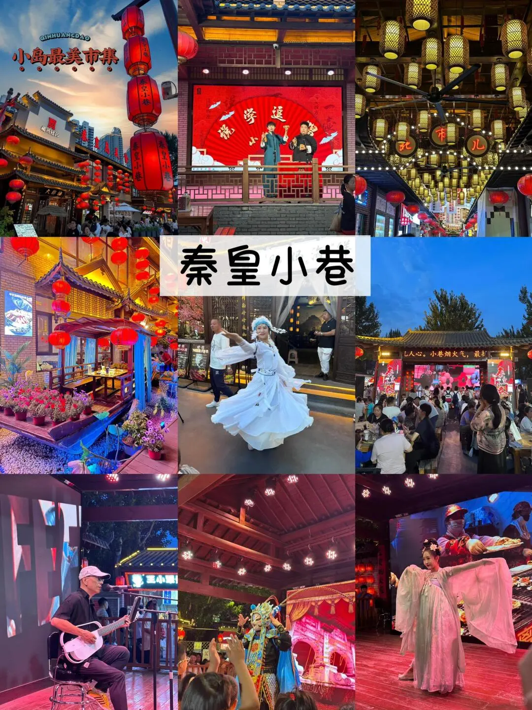 🔥 J人整理秦皇岛必去的8大打卡地!超全攻略