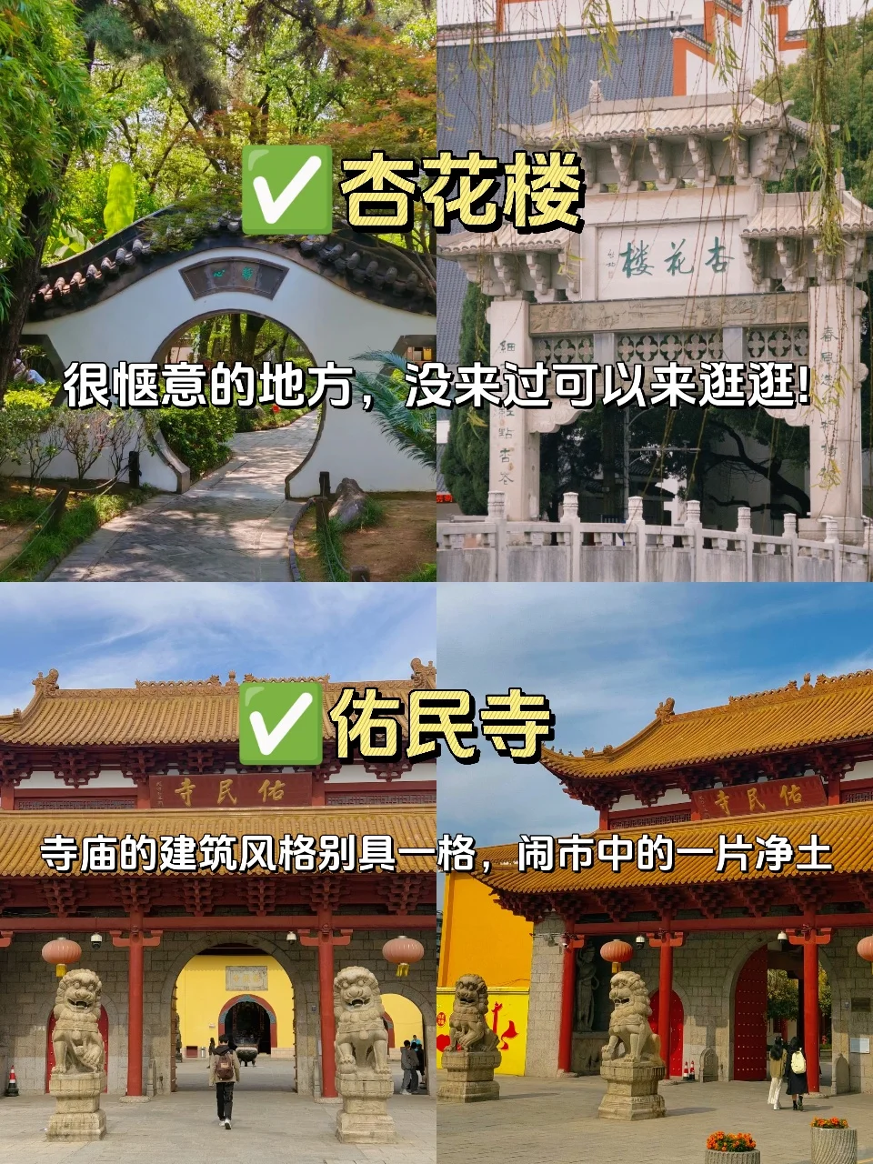 暑期来南昌📍这1️⃣3️⃣个必逛景点请收下!!