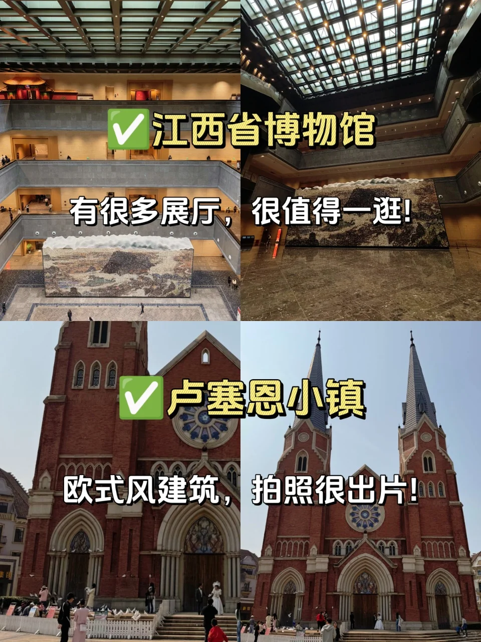 暑期来南昌📍这1️⃣3️⃣个必逛景点请收下!!