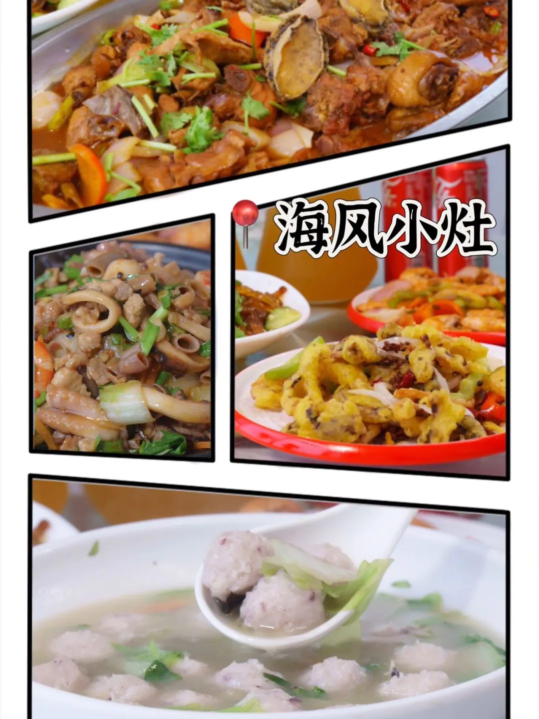 照着这篇攻略来日照准没错!