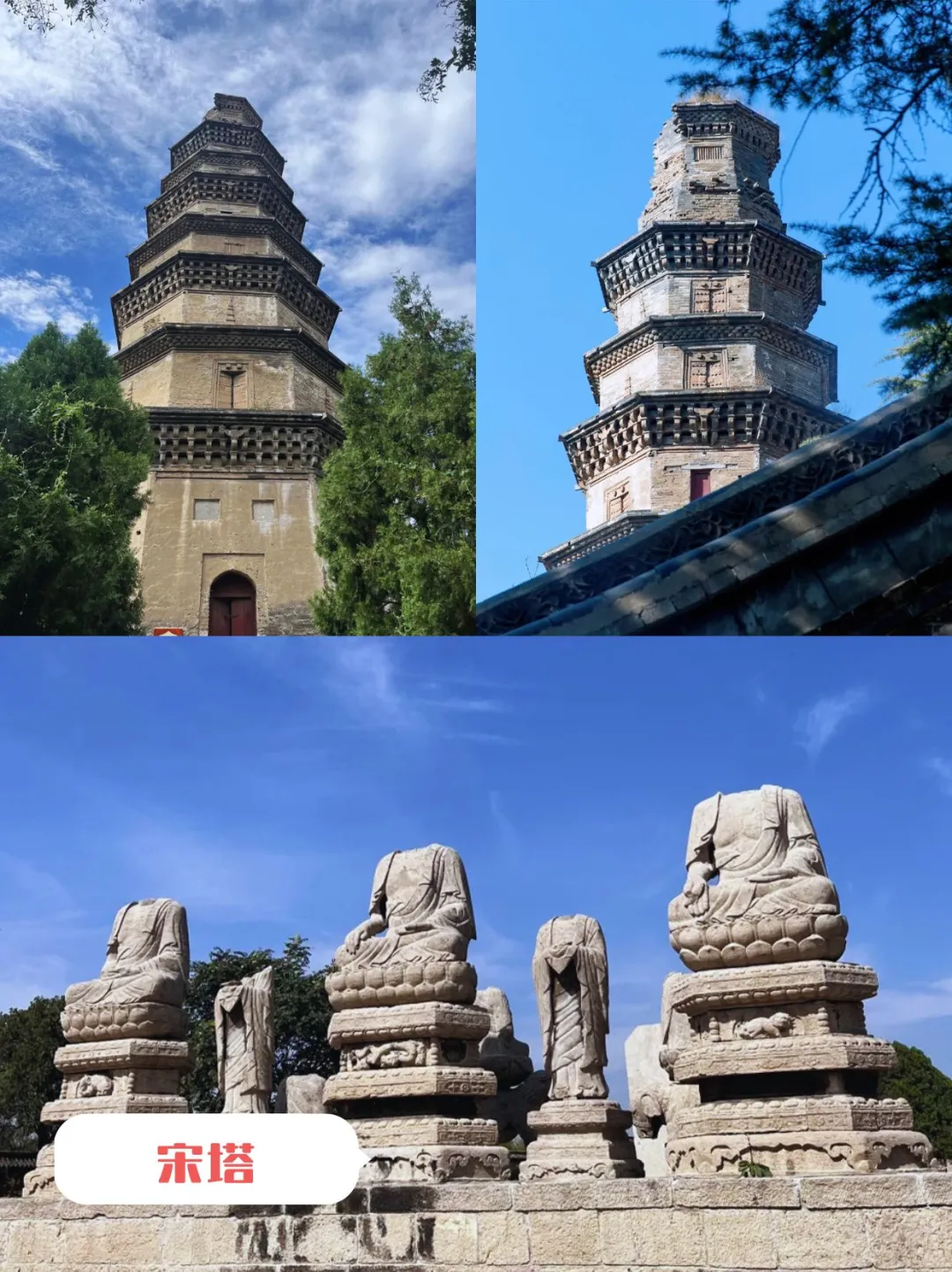 终于狠狠get到邯郸了！✨