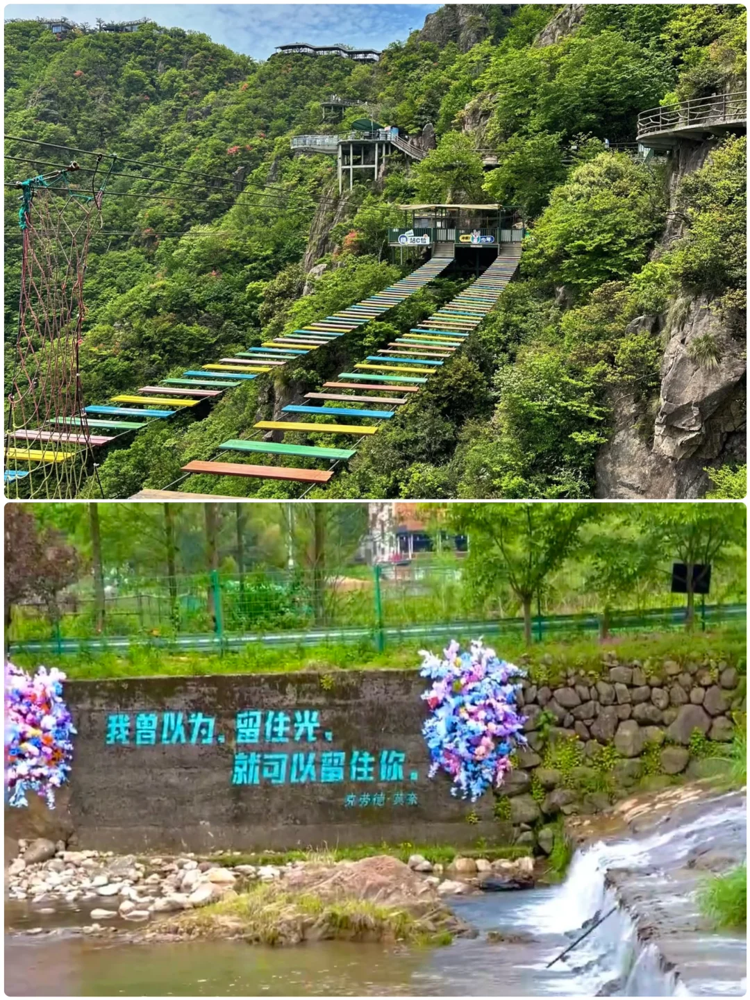 适合女生一个人散心的七个城市