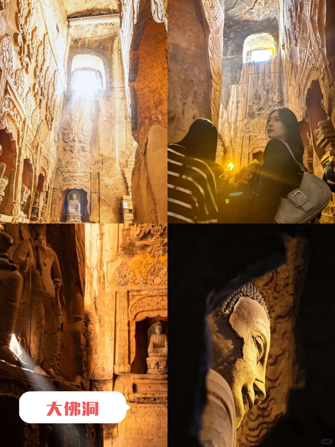 终于狠狠get到邯郸了！✨