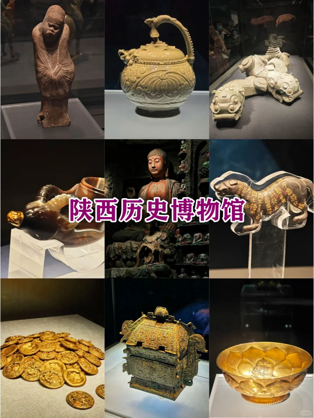 懒人版西安3天2晚行程规划全攻略+避坑