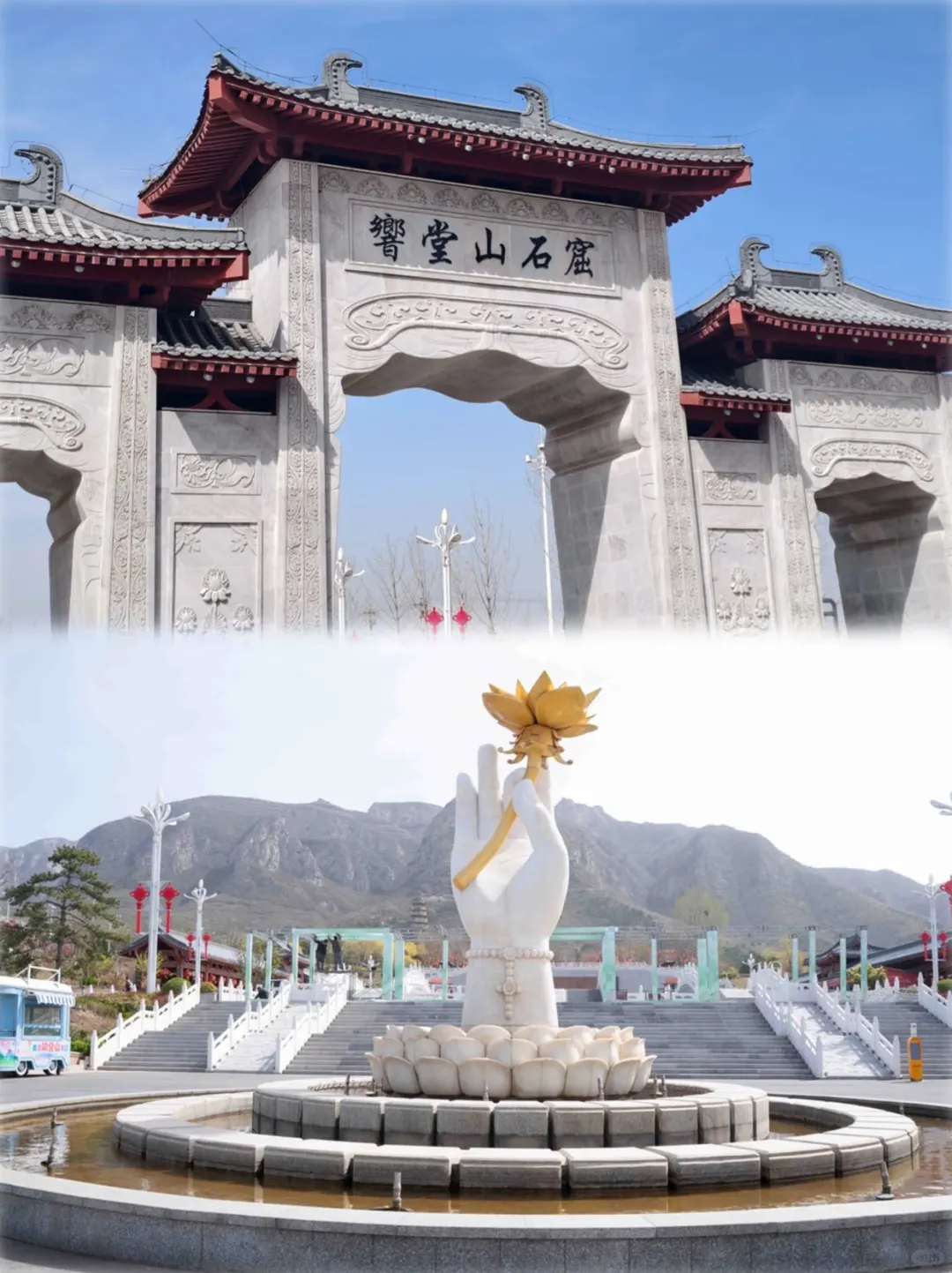 邯郸一日游（速通版攻略👊🏻