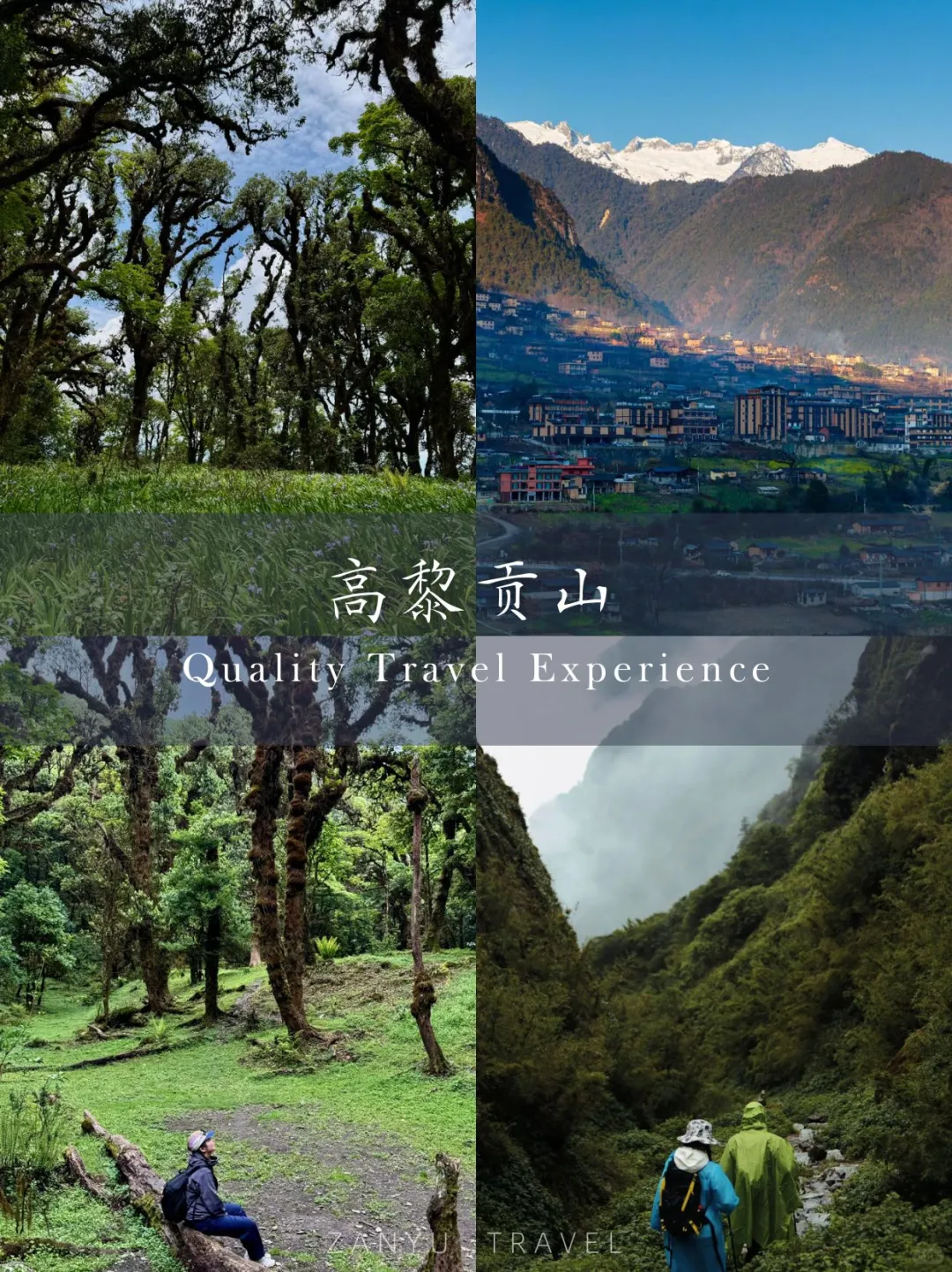 比大理人少10倍的边陲小城|藏着23℃的夏天