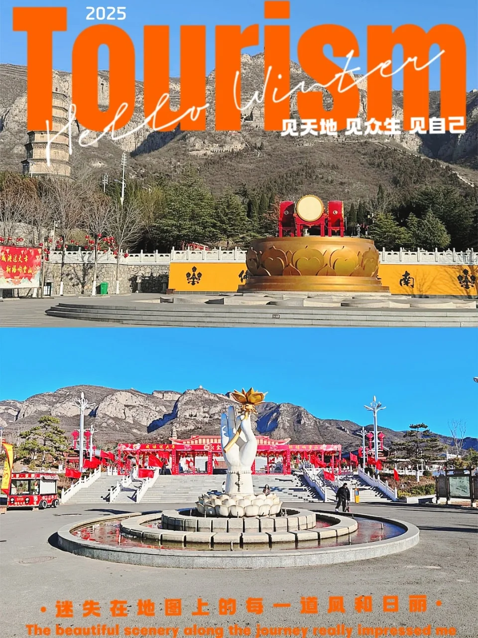 一篇帮你搞定邯郸响堂山‼️‼️