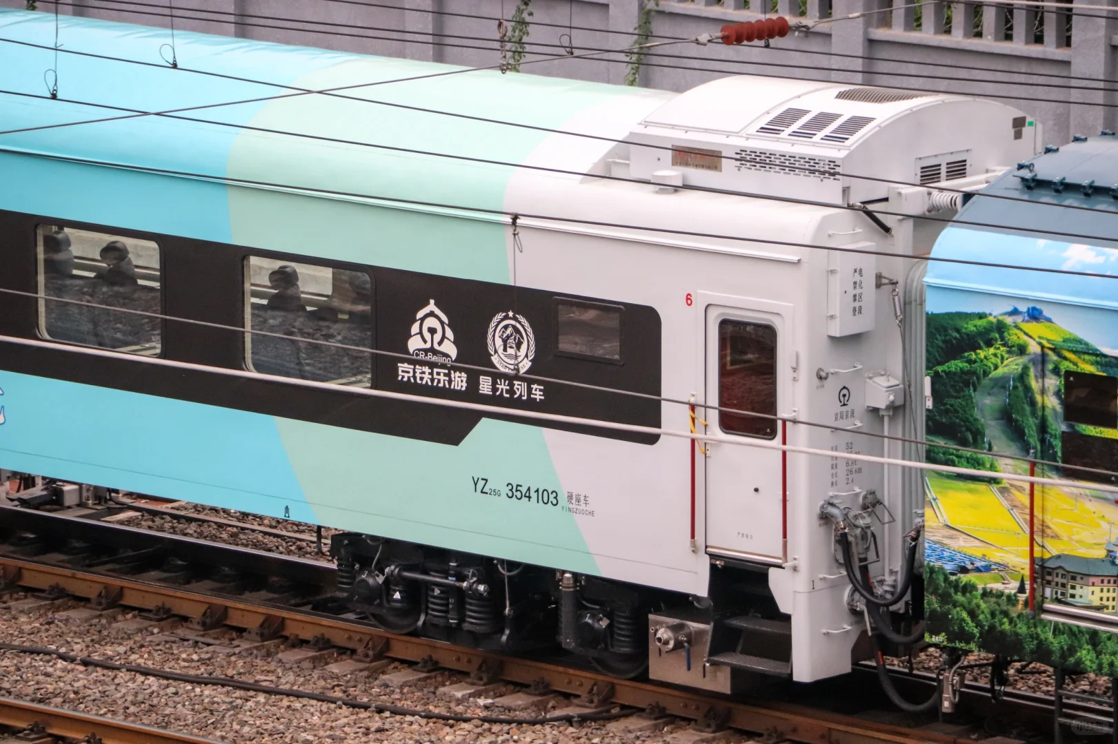 角楼偶遇星光·燕赵号