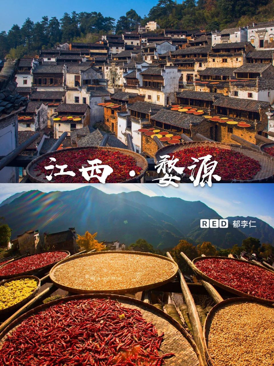 11月国内旅游✈️最美小众旅行地🌟纯干货㊙️