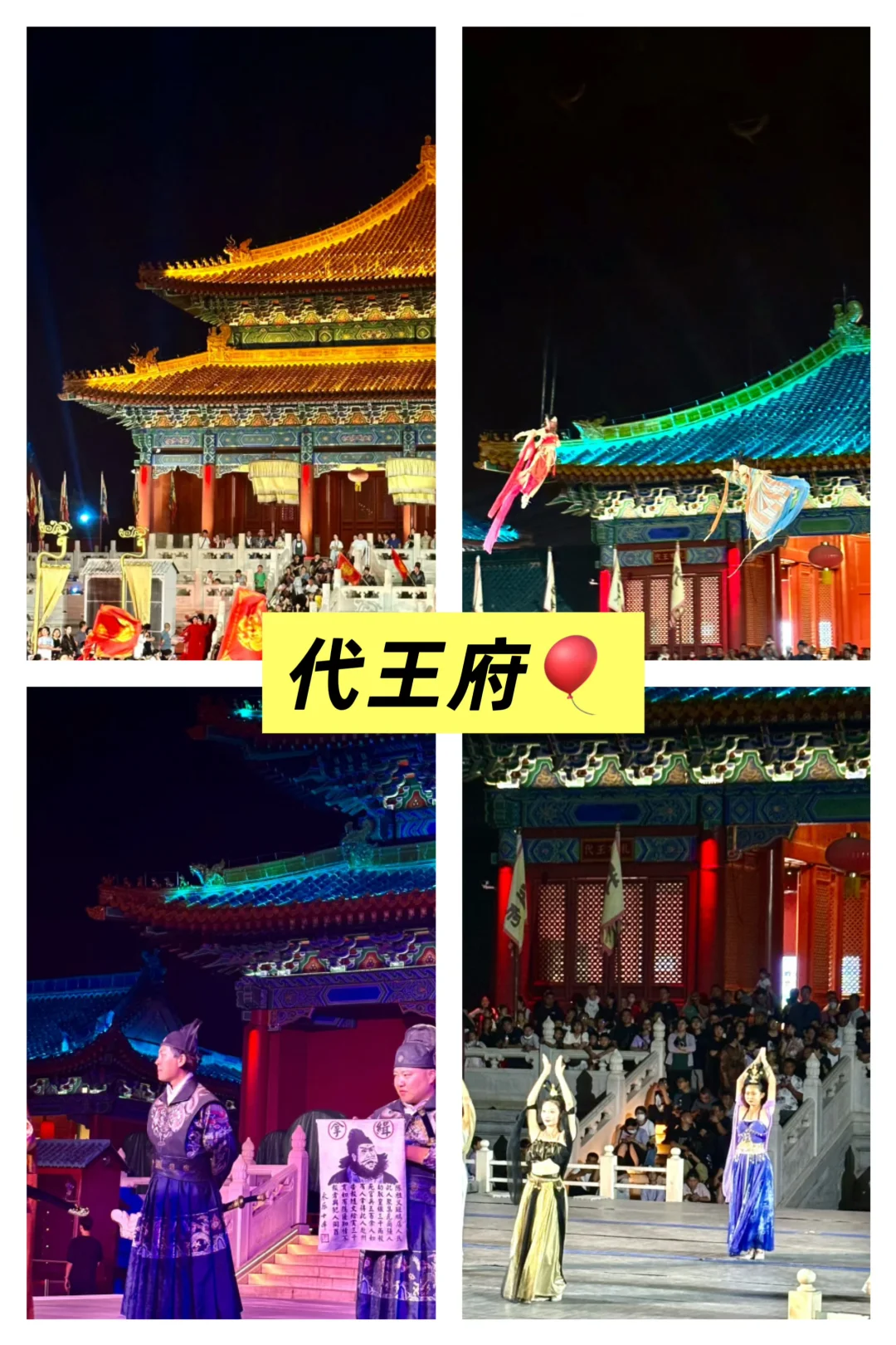来大同必来的十个景点💖