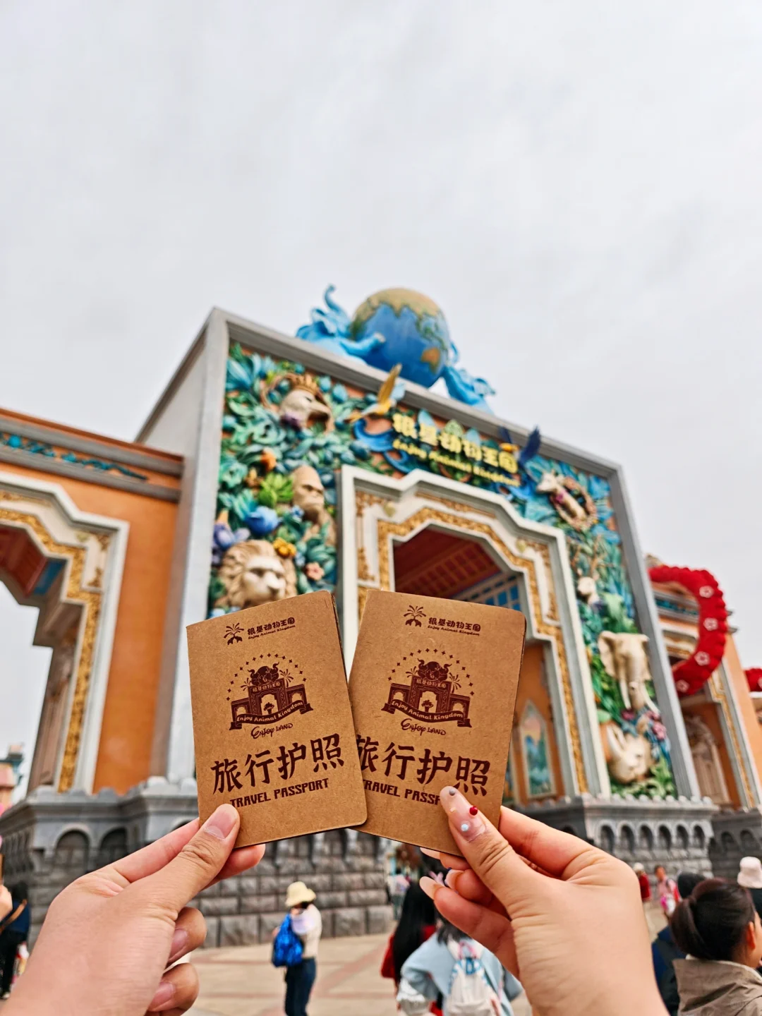 邯郸到郑州银基动物园两天一夜