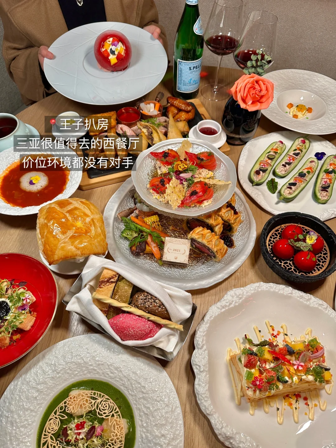 被pyq问爆！！真的是三亚🥹🥹（附📍）