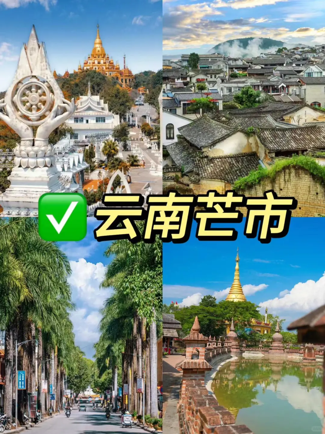 小众城市反向旅游❗假期不用人挤人💖
