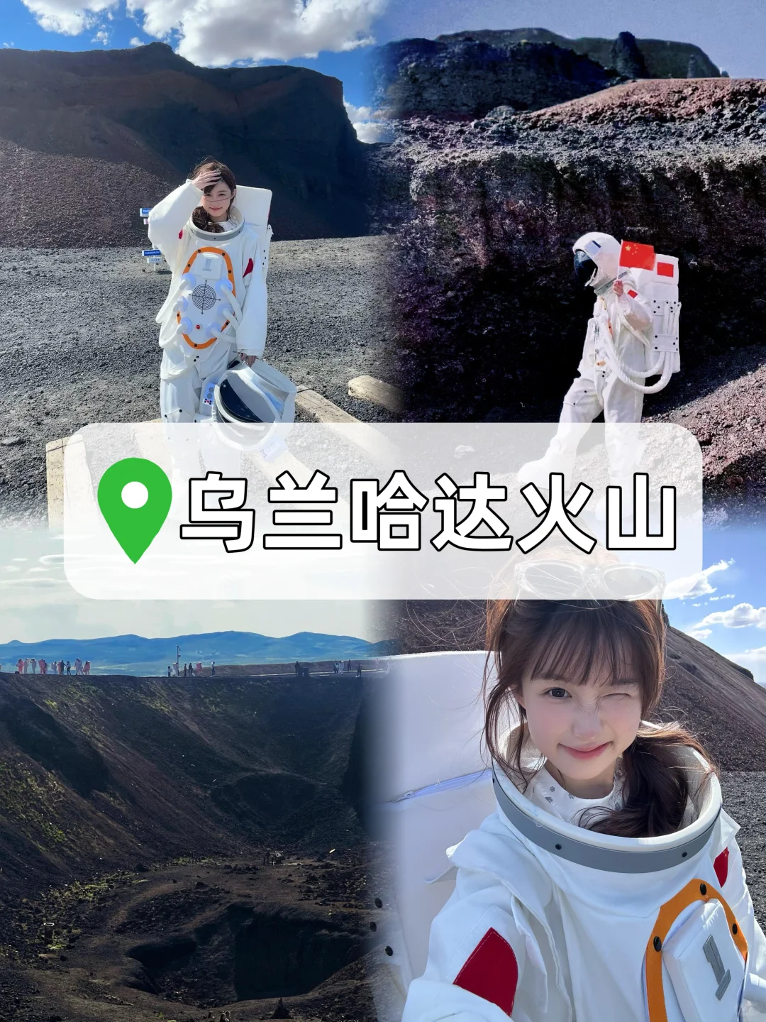 内蒙古旅游5天4晚🔍人均1K多💰详细攻略