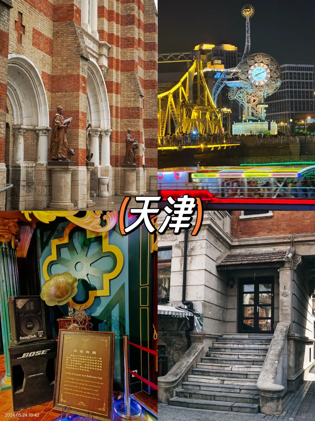 这个假期方向出游就选ta了