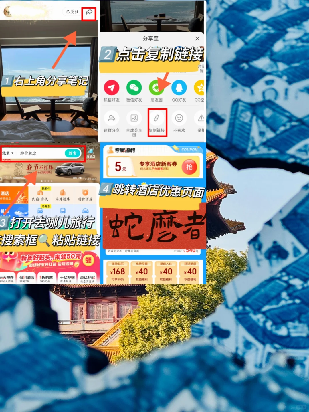 06女大📍往返景德镇8次！只推荐3家酒店！