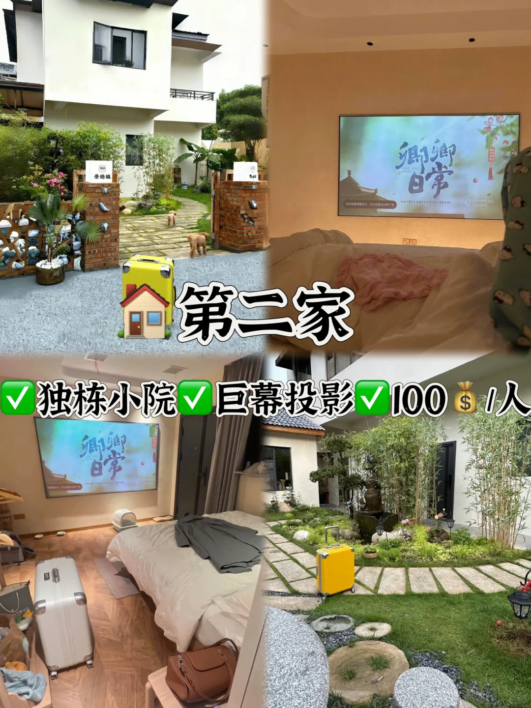 06女大📍往返景德镇8次！只推荐3家酒店！