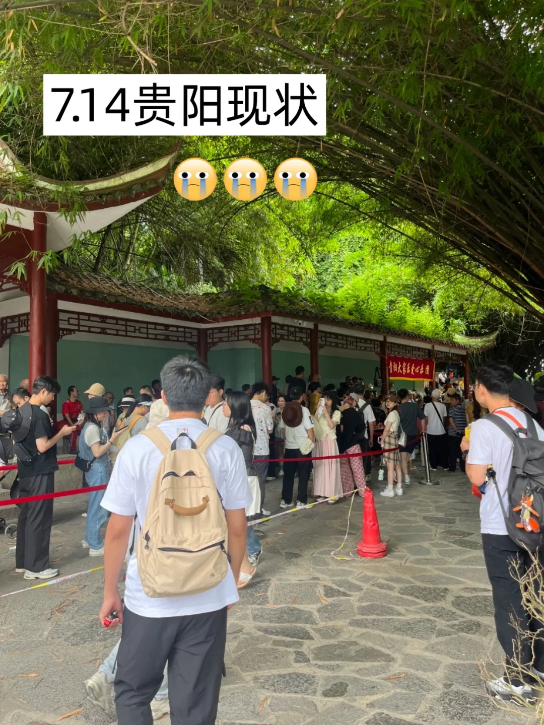 7.14贵阳已回❗和闺蜜总结了自己的感受…😭