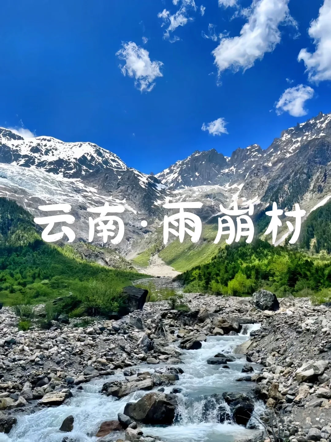 国内6个梦幻旅行仙境，美到怀疑开挂