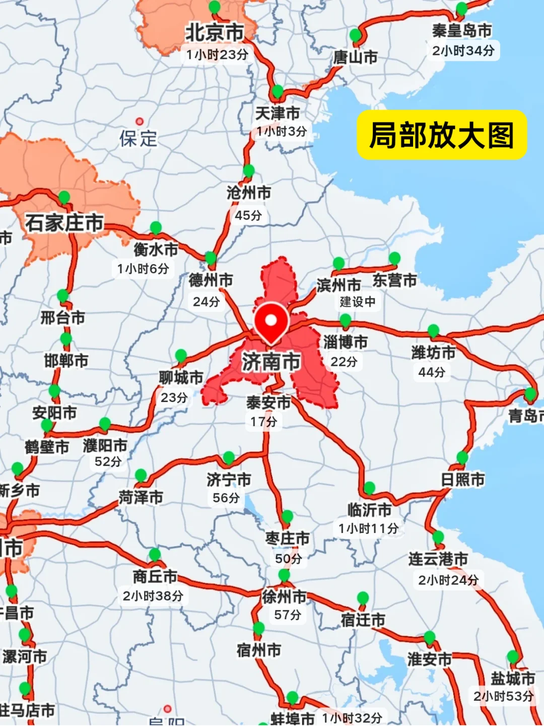 济南高铁1-5h|直达70+城市！暑假出游指南