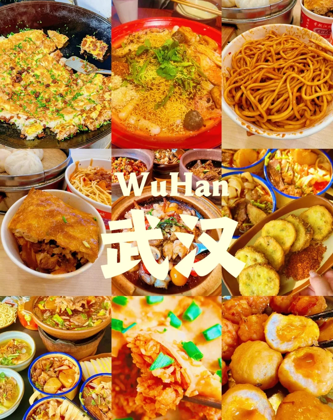 边游边吃攻略！吃货必去的六大美食城市🔥