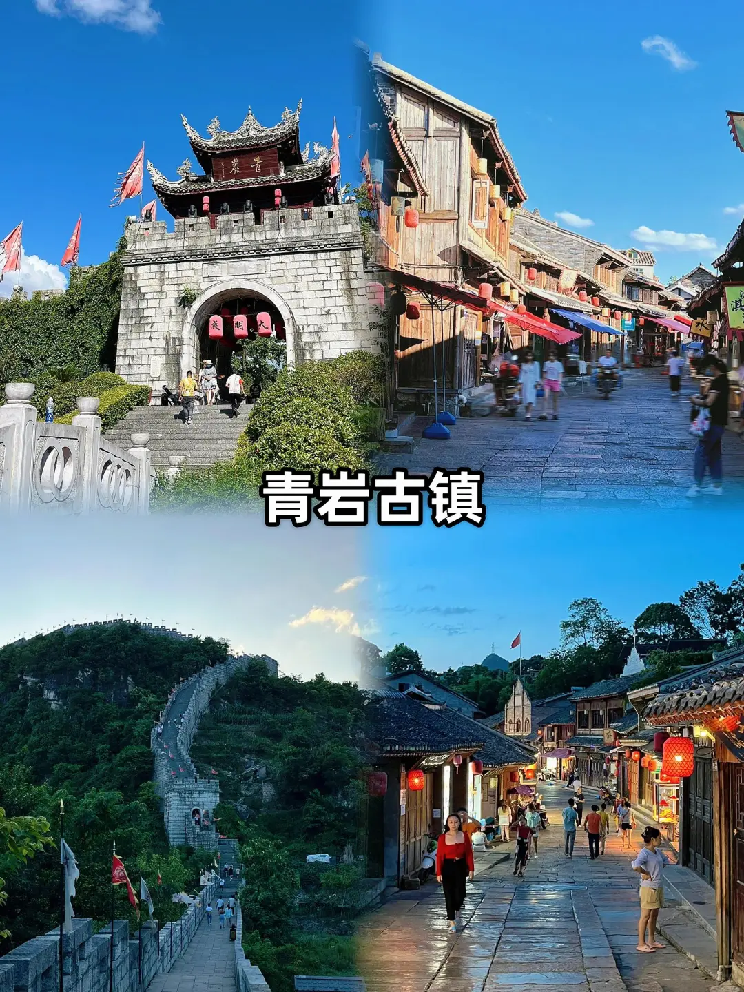 我们去贵州吧！！！