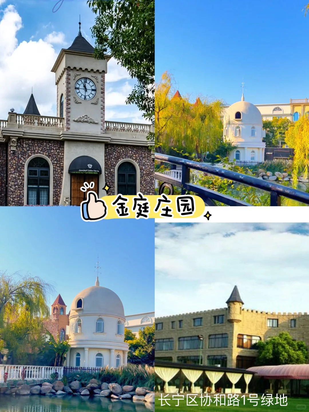 上海五个小众但值得打卡的景点