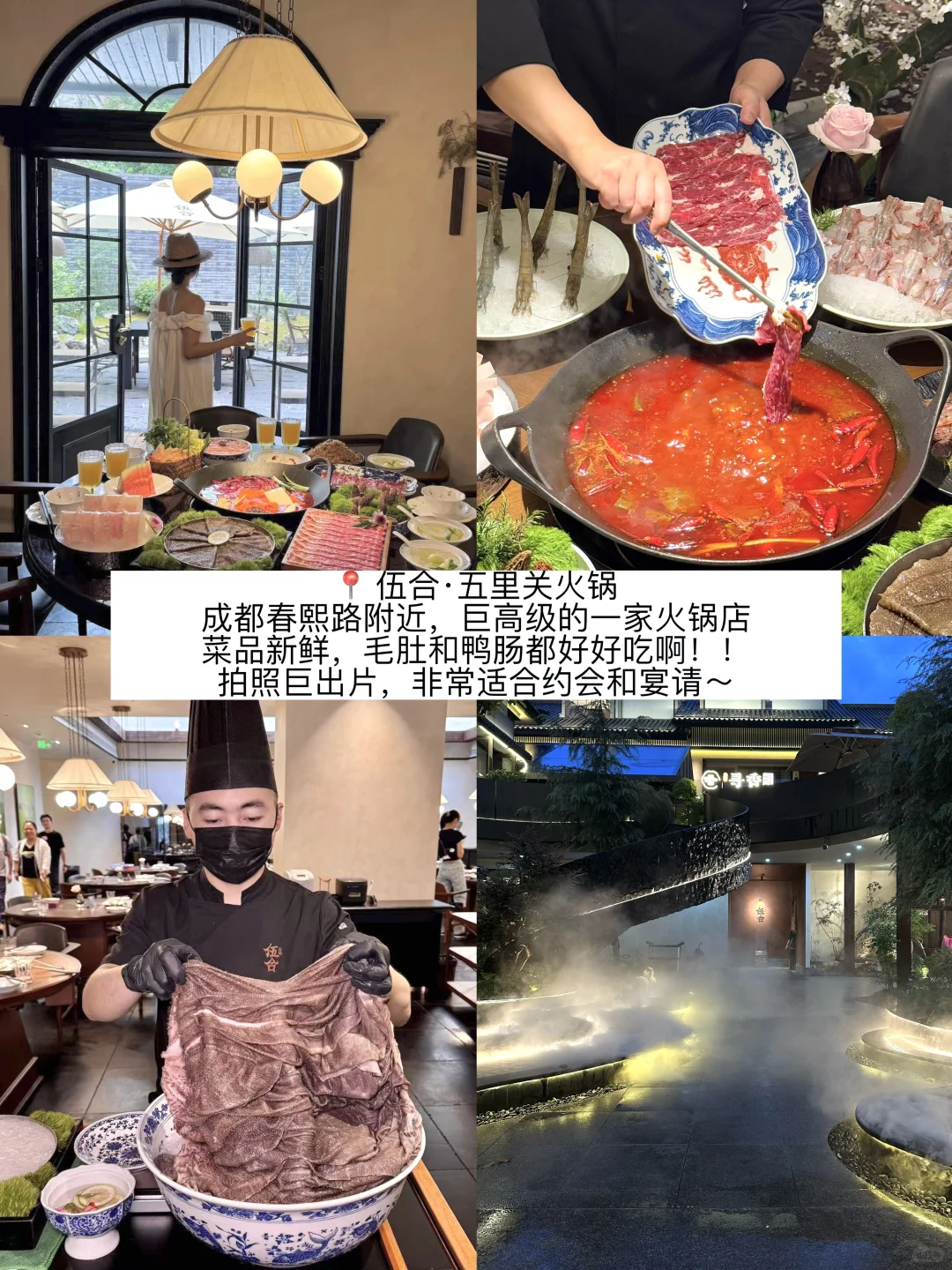 成都土著熬夜整理的旅游攻略！听劝！