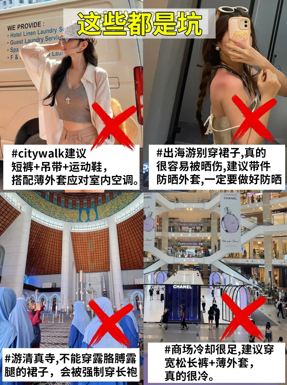 7.16马来西亚已回。。。😭我是真的崩溃了……