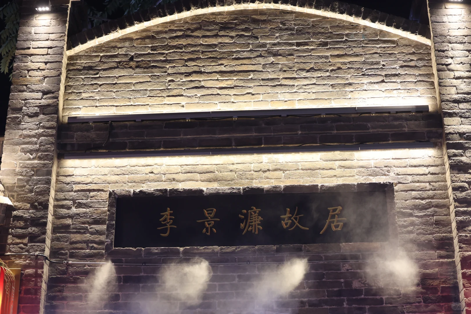 邯郸道:历史文化街区,路线攻略一图看懂