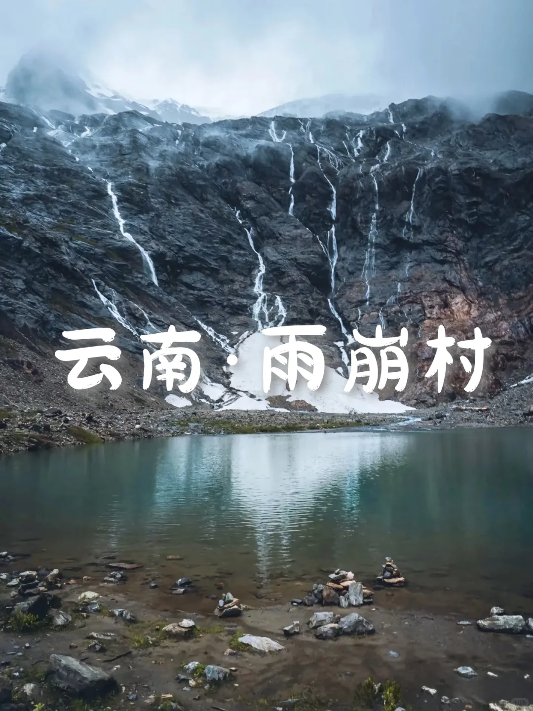 国内6个梦幻旅行仙境，美到怀疑开挂