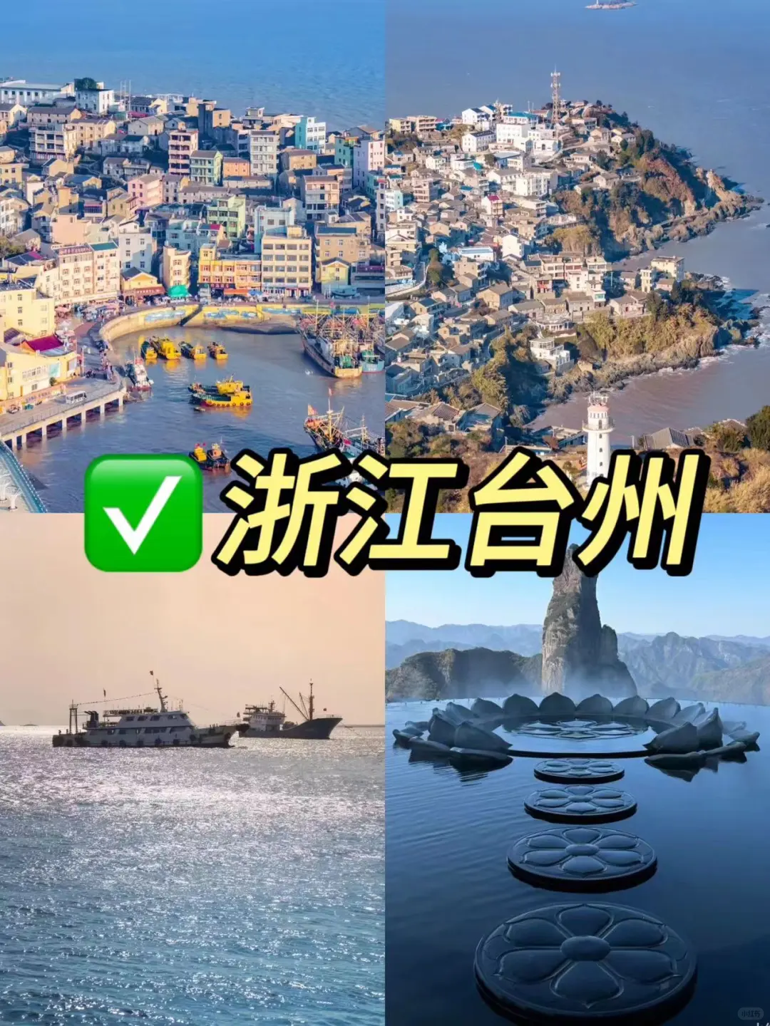 小众城市反向旅游❗假期不用人挤人💖