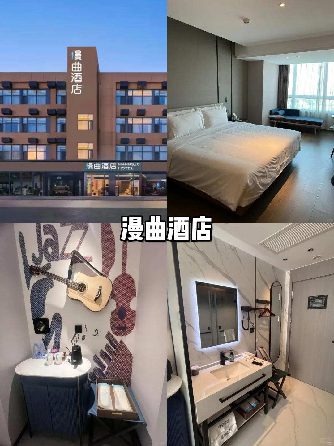 4.2折拿下环球影城2成人玩➕住，超值❗️