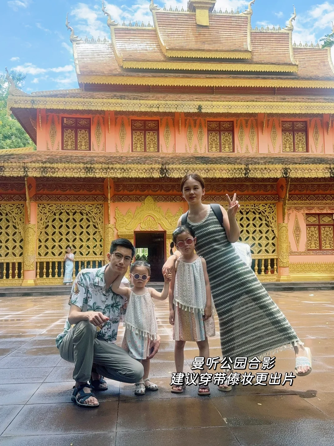 西双版纳亲子游没踩坑❗️带娃不累