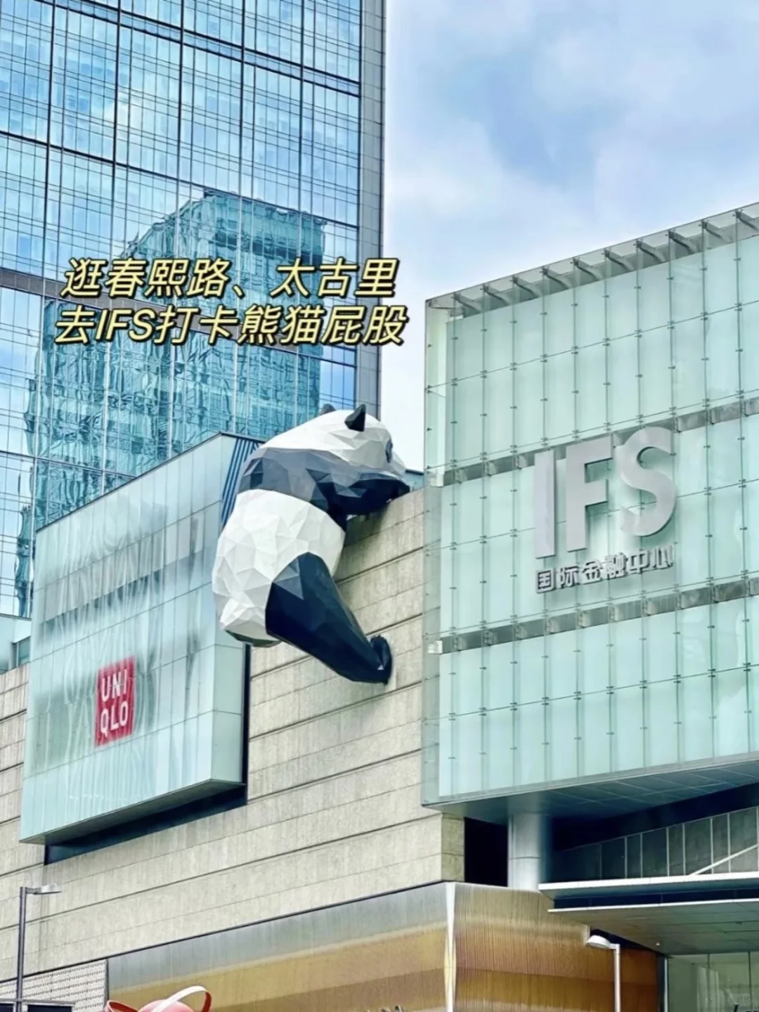 成都土著熬夜整理的旅游攻略！听劝！