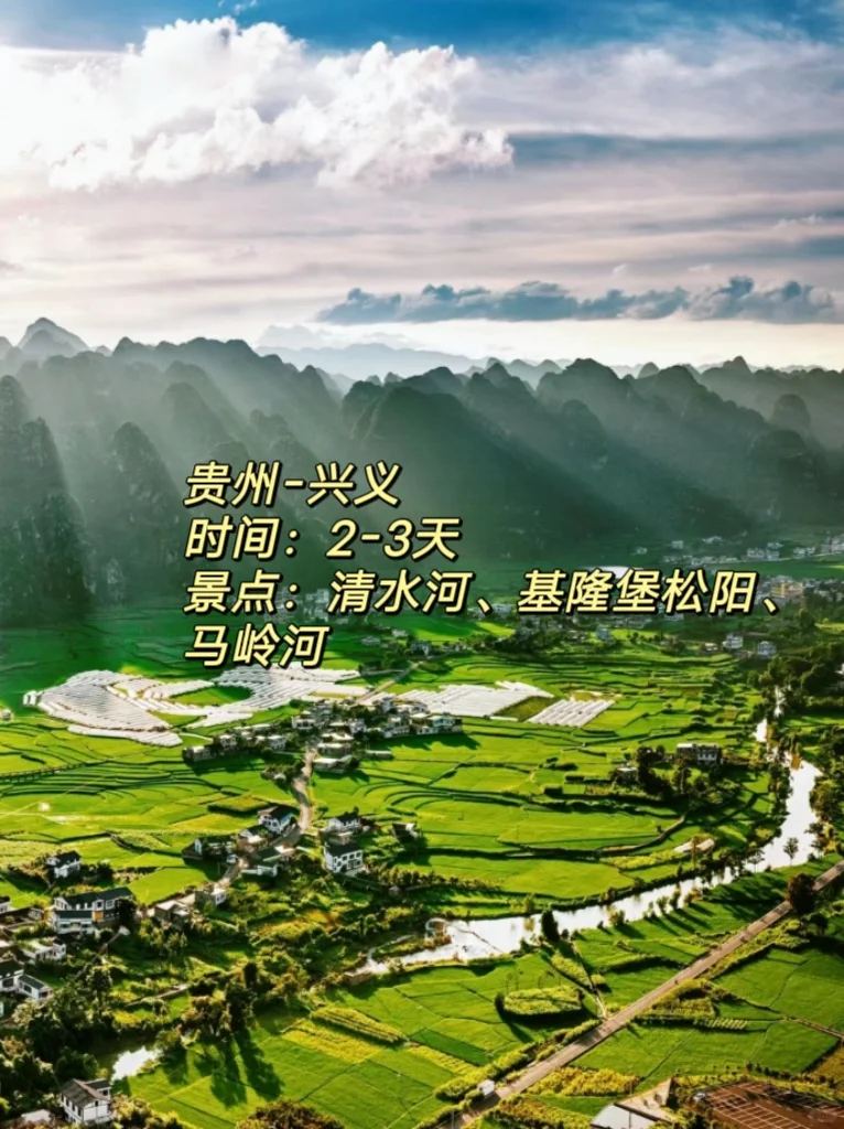 旅行4年，反复去的6⃣个高品质小众城市！