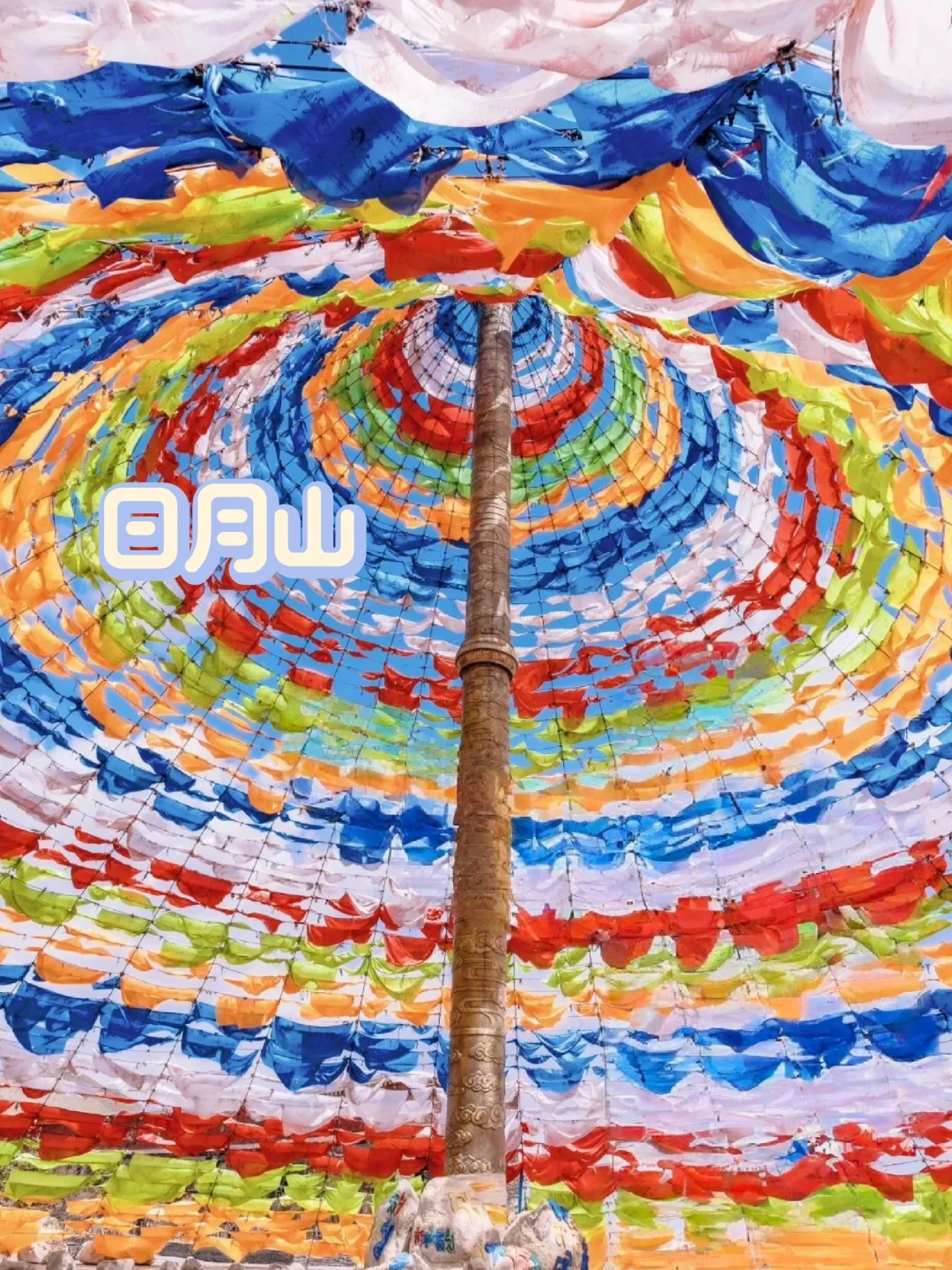 4-8月|青海也太适合大学生穷游了吧🚩