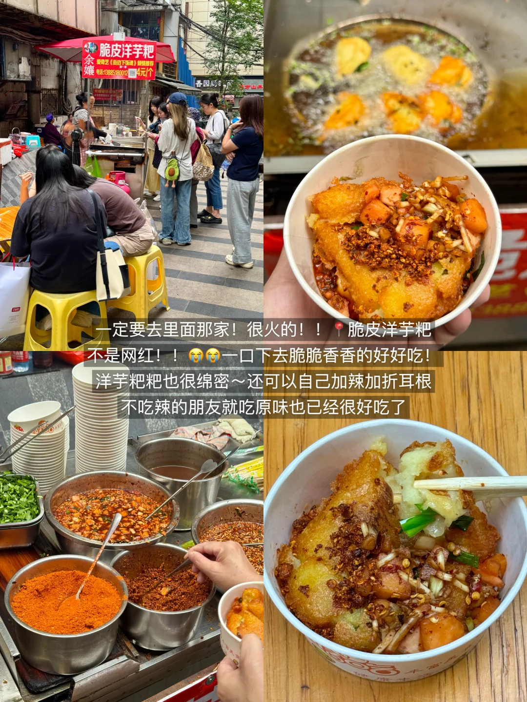 贵阳已回。。我的建议是！！！（全攻略版🙏🏼